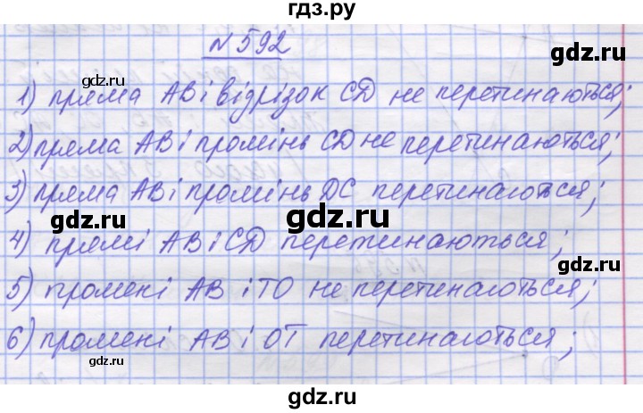 ГДЗ по математике 5 класс Истер   вправа - 592, Решебник №1