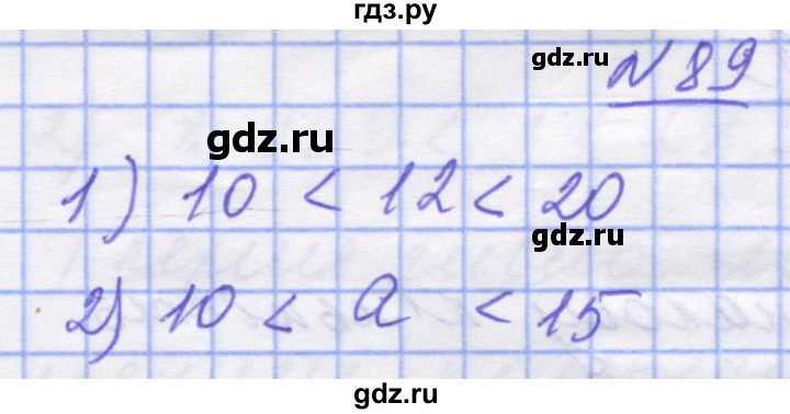 ГДЗ по математике 5 класс Истер   вправа - 89, Решебник №1