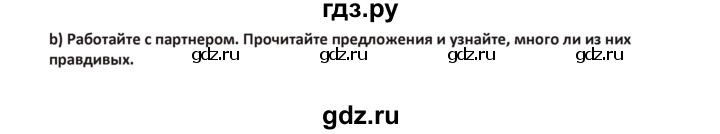 ГДЗ по английскому языку 5 класс Абдышева   страница - 204-205, Решебник