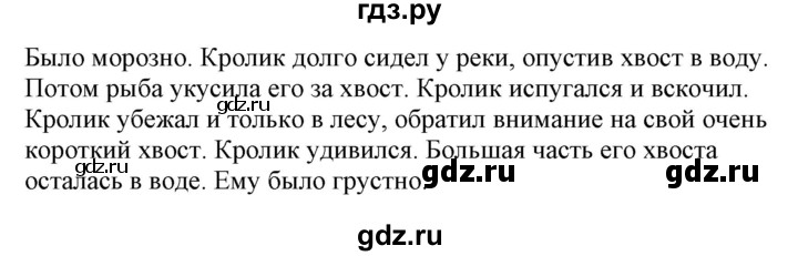 ГДЗ по английскому языку 4 класс Морська   сторінка - 71, Решебник