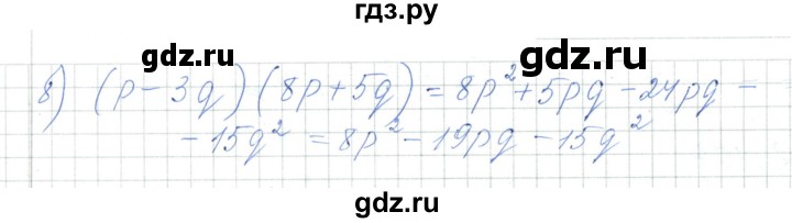 ГДЗ по алгебре 7 класс Шыныбеков   раздел 2 - 2.103, Решебник