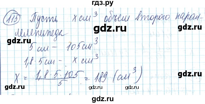 ГДЗ по математике 6 класс Алдамуратова   упражнение - 115, Решебник