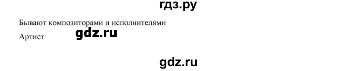 ГДЗ по русскому языку 7 класс Жанпейс   страница - 227, Решебник