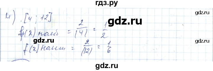 ГДЗ по алгебре 7 класс Абылкасымова   параграф 27 - 27.10, Решебник