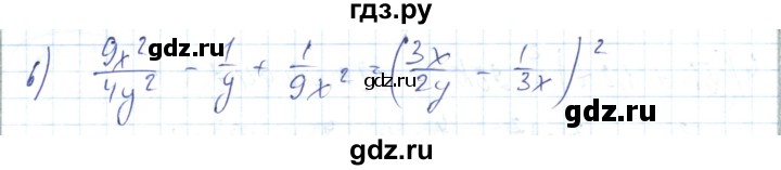 ГДЗ по алгебре 7 класс Абылкасымова   параграф 32 - 32.24, Решебник