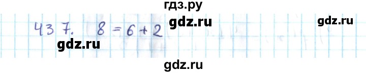 ГДЗ по алгебре 10 класс Мерзляк  Углубленный уровень параграф 43 - 43.7, Решебник №2