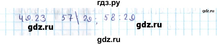 ГДЗ по алгебре 10 класс Мерзляк  Углубленный уровень параграф 49 - 49.23, Решебник №2