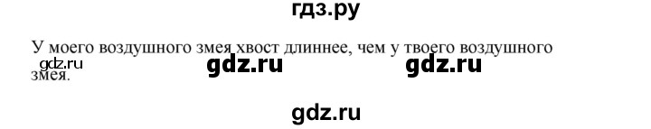 ГДЗ по английскому языку 3 класс Дули Smiles   страница - 120, Решебник