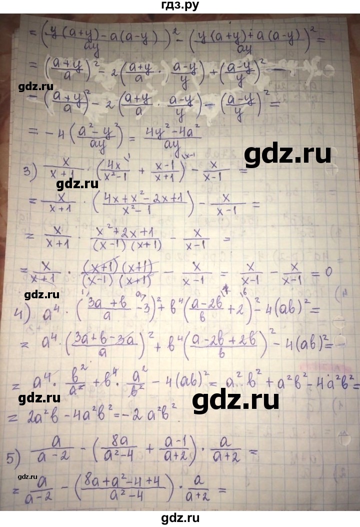 ГДЗ по алгебре 8 класс Абылкасымова   повторение 7 класса - 57, Решебник