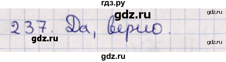 ГДЗ по геометрии 10‐11 класс Солтан  Общественно-гуманитарное направление 10 класс / задача - 237, Решебник