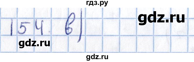 ГДЗ по геометрии 10‐11 класс Солтан  Общественно-гуманитарное направление 11 класс / задача - 154, Решебник
