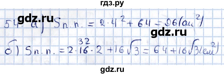 ГДЗ по геометрии 10‐11 класс Солтан  Общественно-гуманитарное направление 11 класс / задача - 54, Решебник