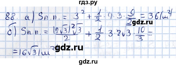 ГДЗ по геометрии 10‐11 класс Солтан  Общественно-гуманитарное направление 11 класс / задача - 88, Решебник