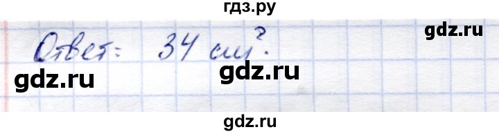 ГДЗ по математике 4 класс Чуракова тетрадь для самостоятельной работы  страница - 87, Решебник №1